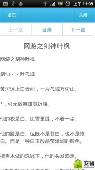 免費下載書籍APP|你可以和他们一样有钱 app開箱文|APP開箱王