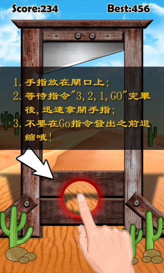 神域之光- Android Apps on Google Play