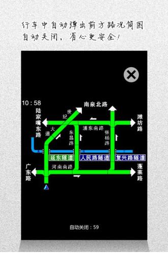 免費下載交通運輸APP|智行者(大屏幕) app開箱文|APP開箱王