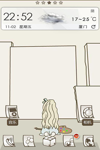 免費下載工具APP|画画女生 app開箱文|APP開箱王