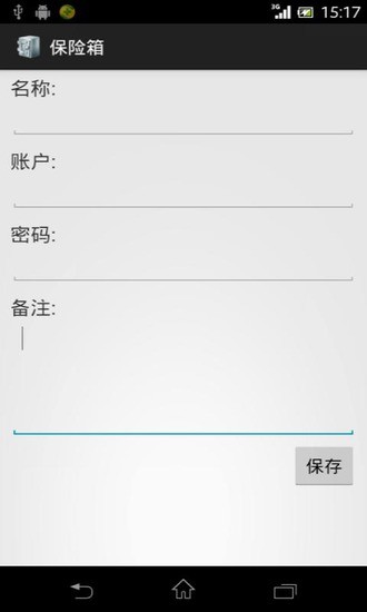 免費下載工具APP|idodo保险箱 app開箱文|APP開箱王