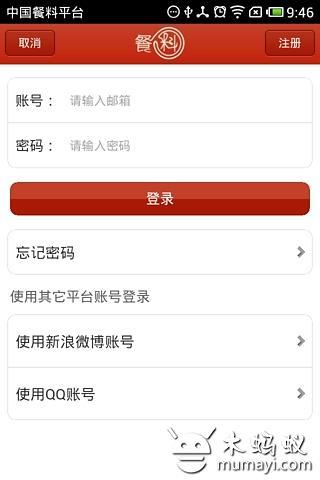 免費下載生活APP|非转基因 app開箱文|APP開箱王