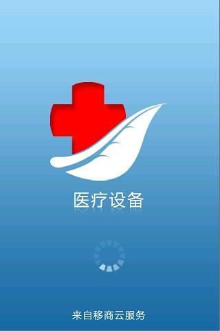 免費下載生活APP|医疗设备 app開箱文|APP開箱王