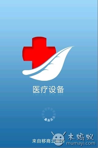 免費下載生活APP|医疗设备 app開箱文|APP開箱王