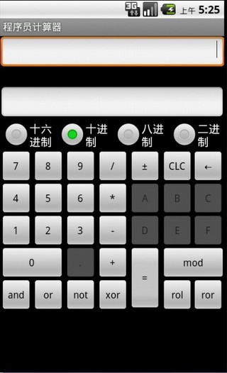 免費下載工具APP|多功能计算器V1.1 app開箱文|APP開箱王