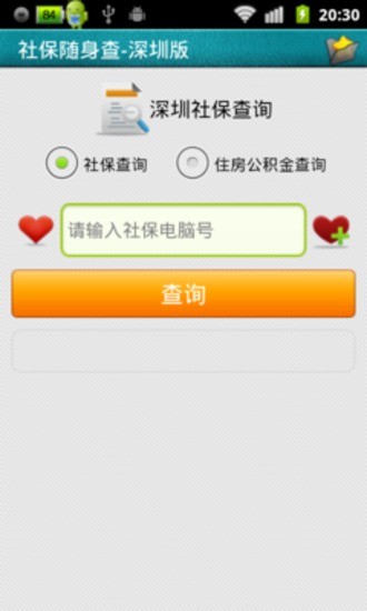 Doit.im for iPhone：在 App Store 上的內容