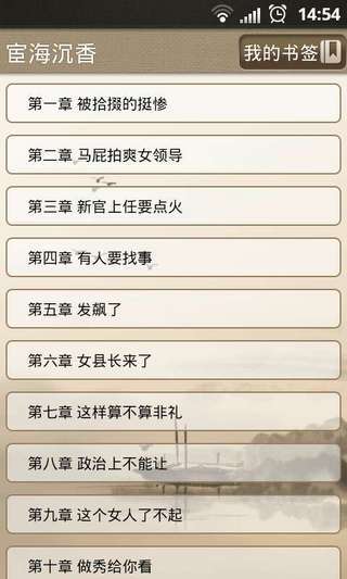 【小資一族必看】好用APP筆記本推薦特輯|遊戲資料庫| AppGuru ...