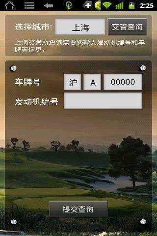 免費下載生活APP|i车助理 app開箱文|APP開箱王