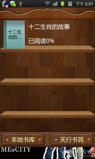 免費下載工具APP|捷通TTS语音包 app開箱文|APP開箱王