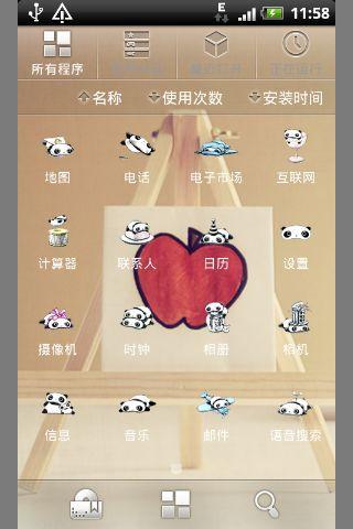 免費下載攝影APP|趴趴熊-可爱主题 app開箱文|APP開箱王