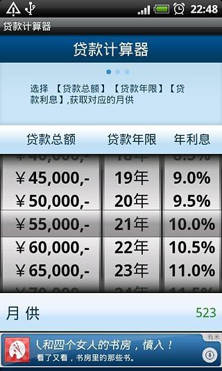 头文字D 第四部|免費玩體育競技App-阿達玩APP