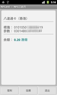 免費下載工具APP|随身读卡器 app開箱文|APP開箱王