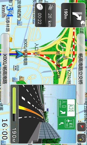 【免費交通運輸App】领路人导航-APP點子