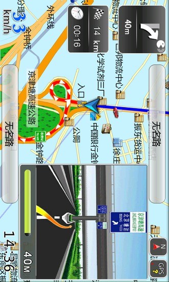 【免費交通運輸App】领路人导航-APP點子