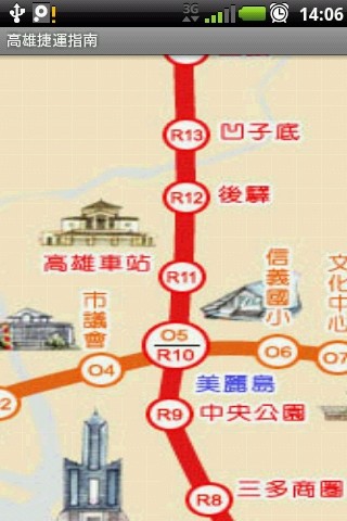 免費下載旅遊APP|高雄捷运指南 app開箱文|APP開箱王