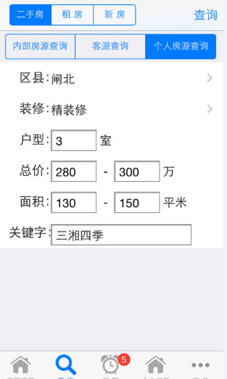 免費下載生產應用APP|手机梵讯 app開箱文|APP開箱王