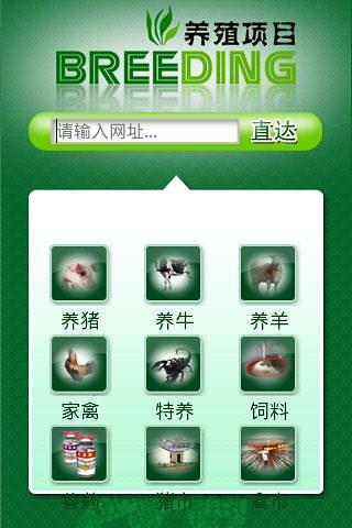 免費下載工具APP|养殖项目 app開箱文|APP開箱王