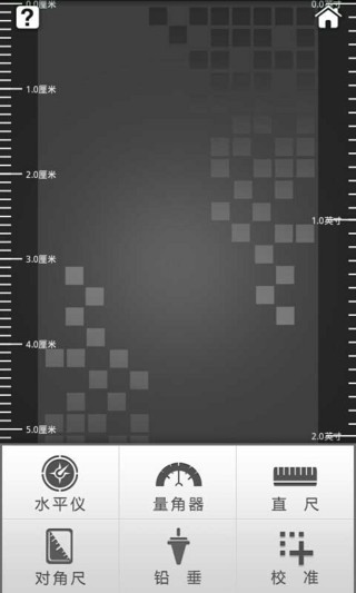 免費下載工具APP|8合1实用工具箱 app開箱文|APP開箱王