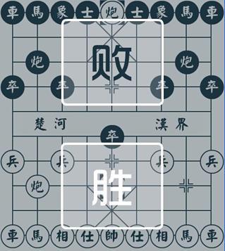 中国象棋双人版