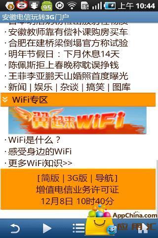 世界最可怕登山車賽驚險玩命- 新聞/民視新聞網@ 運動邦:: 痞客邦 ...