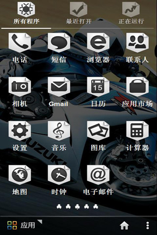 免費下載休閒APP|笑话短信 app開箱文|APP開箱王