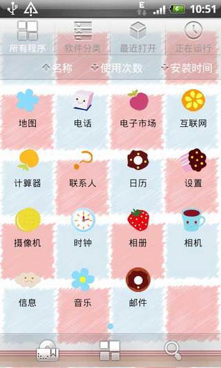 免費下載攝影APP|爱的女孩-桌面主题 app開箱文|APP開箱王