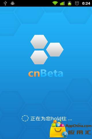 cnBeta离线阅读