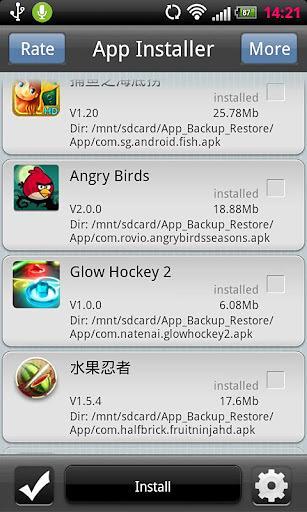 免費下載休閒APP|应用探测猎手 app開箱文|APP開箱王