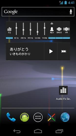 免費下載工具APP|全能音效插件 app開箱文|APP開箱王