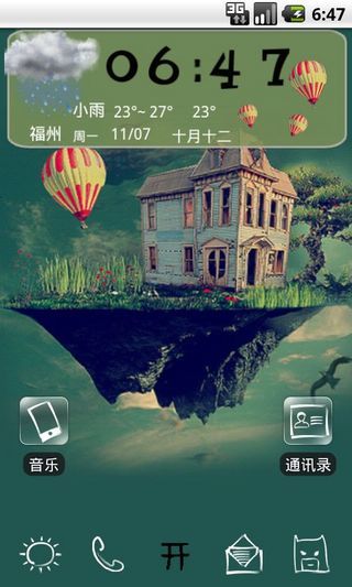 免費下載工具APP|天空之城-桌面主题 app開箱文|APP開箱王