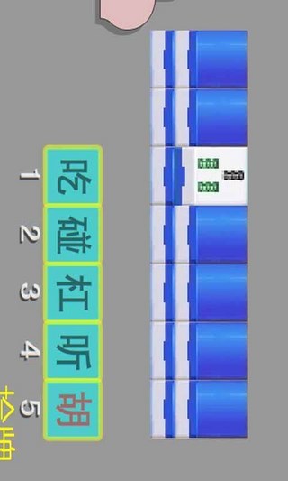 免費下載棋類遊戲APP|双人麻将 app開箱文|APP開箱王