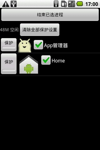 免費下載工具APP|音量控制器 app開箱文|APP開箱王