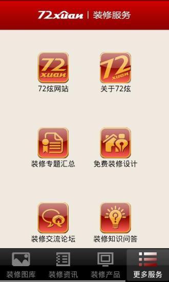 《發條騎士2》遊戲攻略 遊戲玩法心得分享- 台灣手遊網