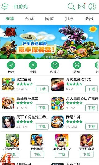 游戏世界app - 硬是要APP - 硬是要學