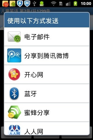 QQ音乐-听歌K歌FM电台,免费下载海量音乐播放器：在App Store 上的 ...