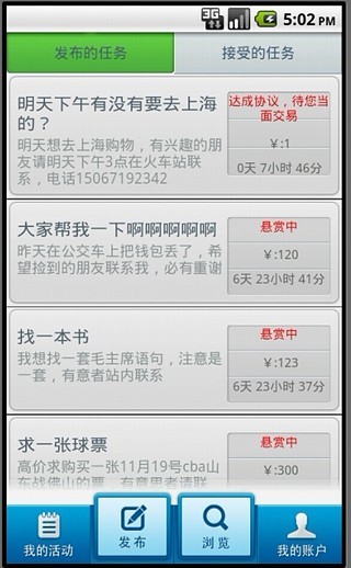 免費下載生活APP|微任务 app開箱文|APP開箱王