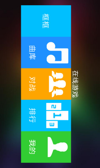 免費下載休閒APP|极品钢琴 app開箱文|APP開箱王