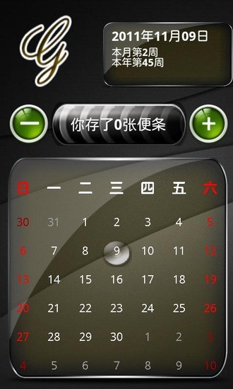 生日提醒(農曆/西曆) - Birthday Sweet：在App Store 上的App