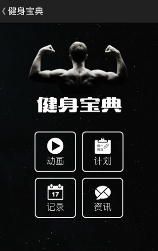 能量運動會館( ENERGY GYM) - LifeShow秀生活商家資訊網