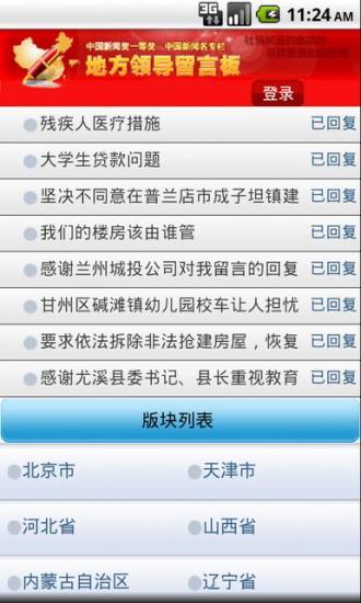 途强汽车在线on the App Store - iTunes - Apple