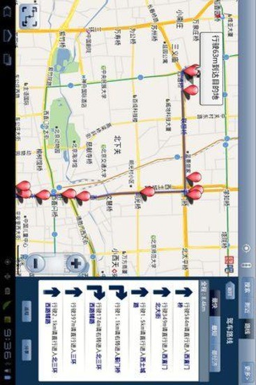 【免費交通運輸App】图吧地图（Pad专用）-APP點子