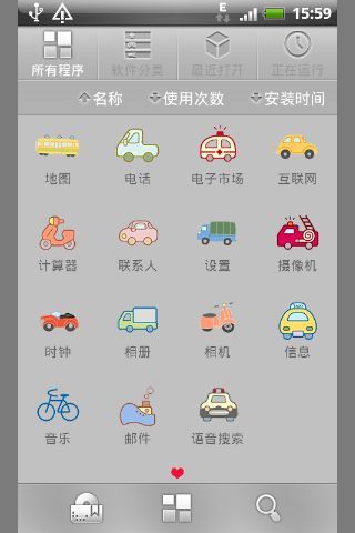 免費下載工具APP|萌萌范儿 app開箱文|APP開箱王