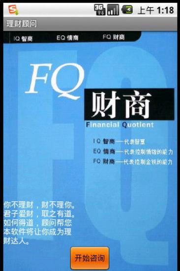 來電顯示開頭「＋」者，是國際電話！「+886」是出自台灣的國際電話，小心辨認，以防受騙！ - 廉政及安全 ...