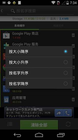 檢送「中華民國105年政府行政機關辦公日曆表」1份，請參照。 | 公告訊息 | 左營高中