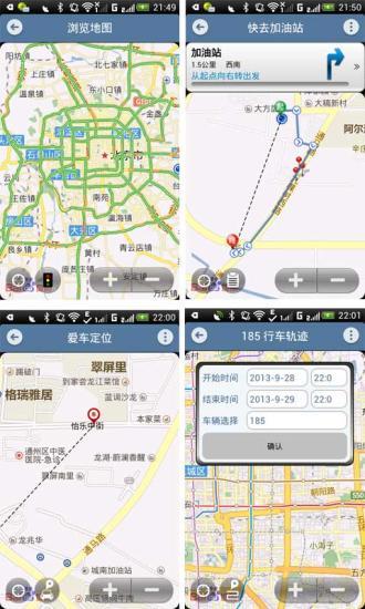 免費下載交通運輸APP|车况检测大师 app開箱文|APP開箱王