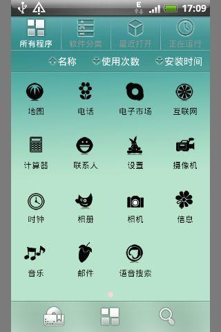超级篮板王- Google Play Android 應用程式