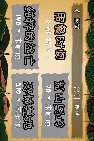 免費下載棋類遊戲APP|贪婪的蜘蛛完整版 app開箱文|APP開箱王