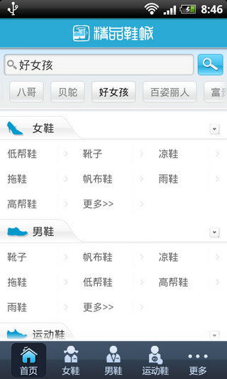 【免費書籍APP】香蕉相机Pro攻略|線上玩APP不花錢-硬是要APP