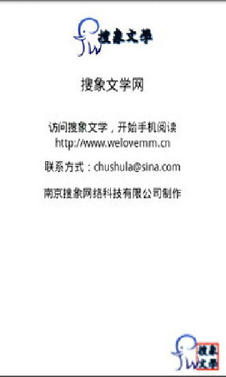 【免費書籍App】好口才是练出来的-APP點子