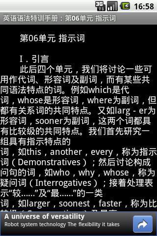 免費下載書籍APP|英语语法特训手册 app開箱文|APP開箱王